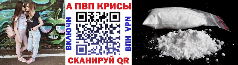А ПВП крисы CK мега ссылка Ковдор