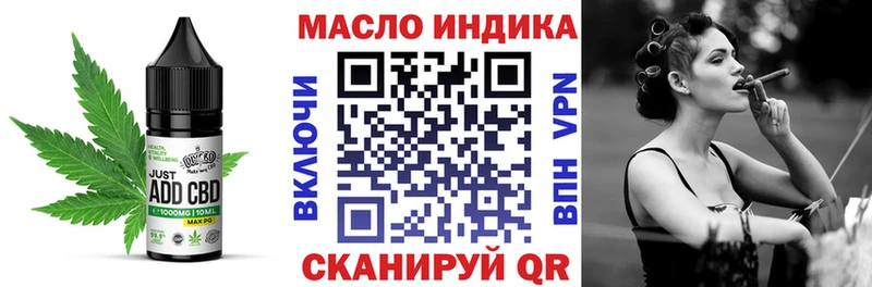 закладка  Ковдор  Cannafood конопля 