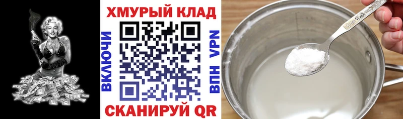 хочу наркоту Ковдор KRAKEN ССЫЛКА ГЕРОИН гречка