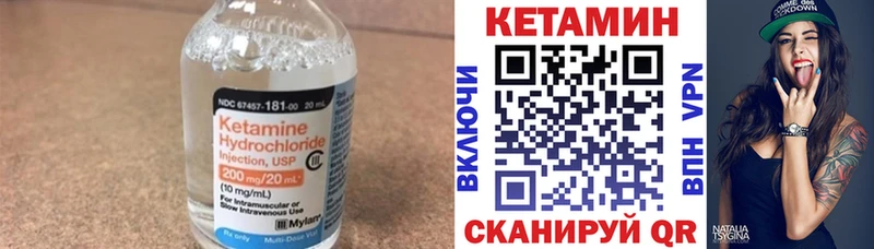 хочу   Ковдор  КЕТАМИН ketamine 