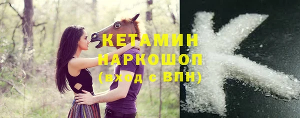 прущая мука Богородицк