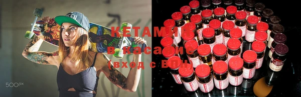 прущая мука Богородицк