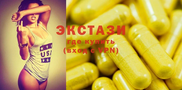 прущая мука Богородицк