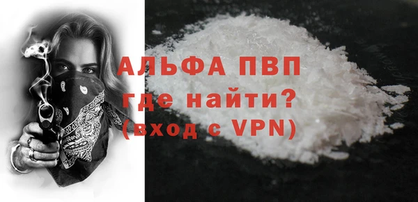 прущая мука Богородицк