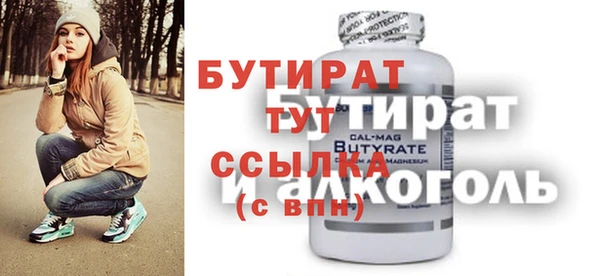 трава Богданович