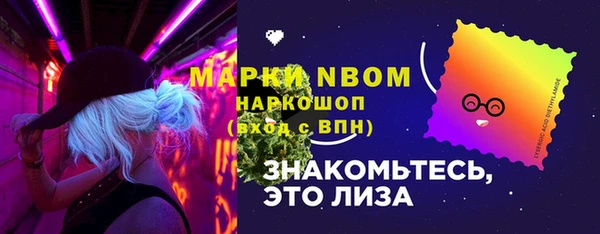 метадон Богородск