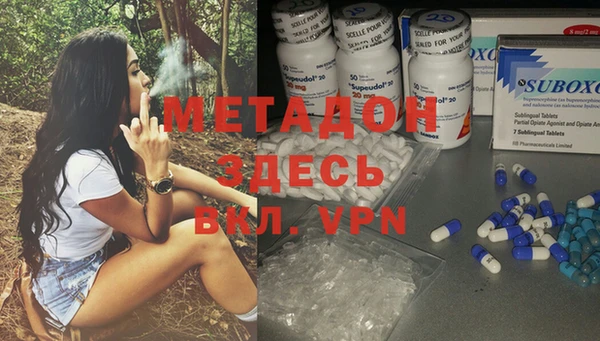 метадон Богородск