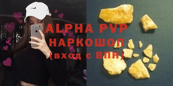 меф VHQ Рославль