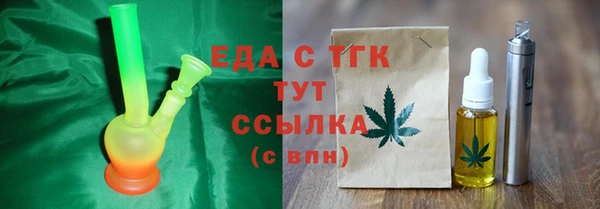 меф Россошь
