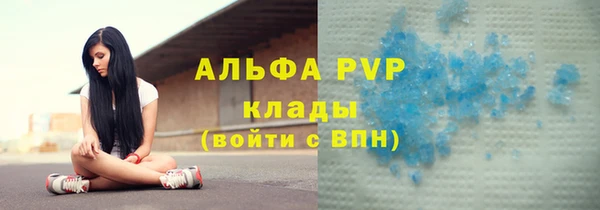 трава Богданович
