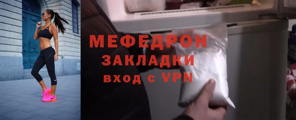 прущая мука Богородицк