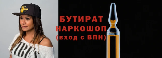 прущая мука Богородицк
