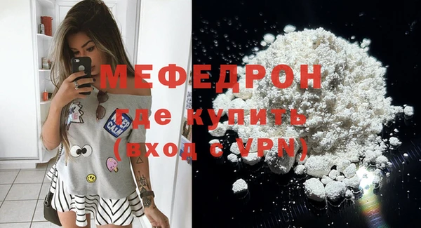 прущая мука Богородицк