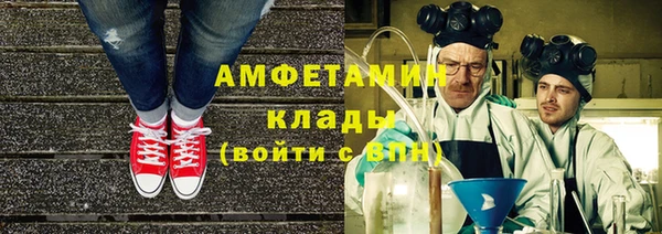 прущая мука Богородицк
