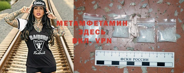 трава Богданович