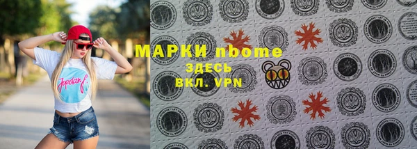 трава Богданович