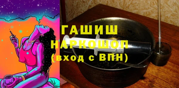 трава Богданович