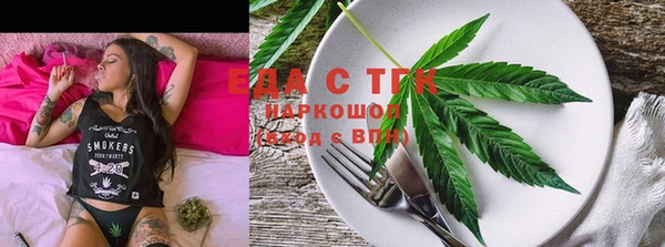 трава Богданович