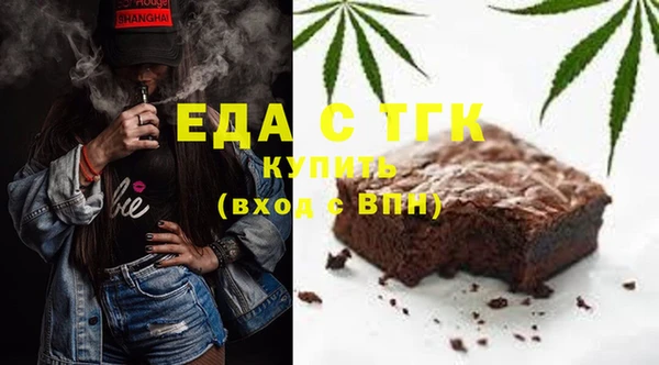 трава Богданович