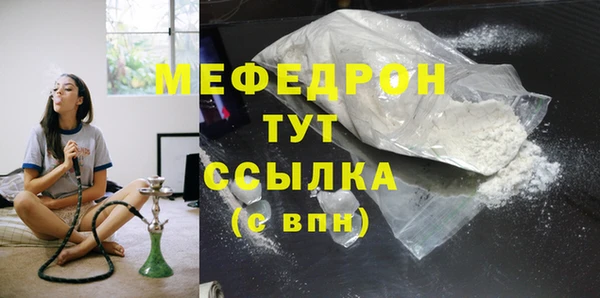 стаф Ростов