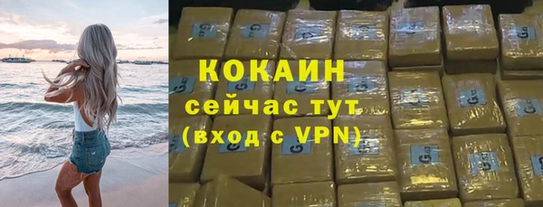 метадон Богородск