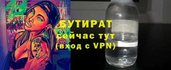 метадон Богородск