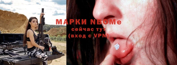 метадон Богородск