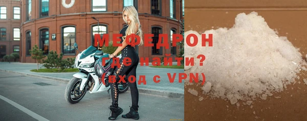 меф Россошь