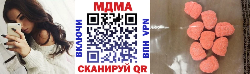 MDMA кристаллы  mega маркетплейс  Ковдор 