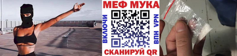 Меф mephedrone где продают наркотики Ковдор