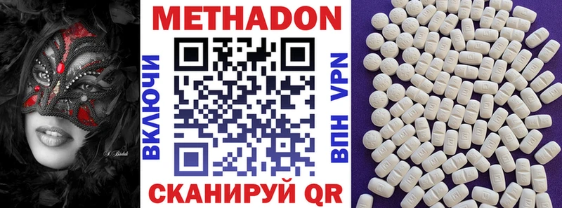 MEGA ONION  Ковдор  МЕТАДОН кристалл 