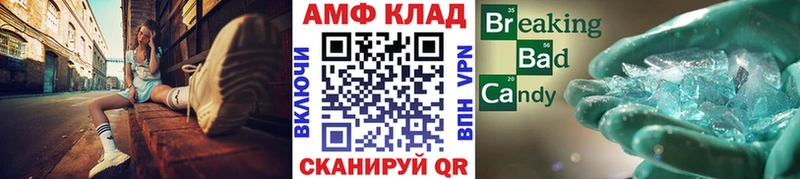 Первитин винт  закладка  Ковдор 