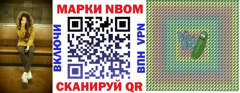 Наркотические марки 1,8мг  ОМГ ОМГ ONION  Ковдор 