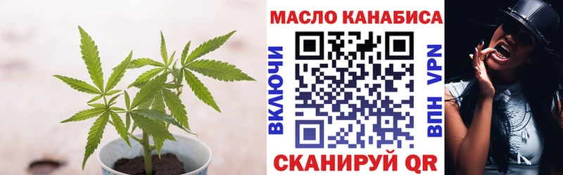 дарнет шоп Ковдор это официальный сайт Дистиллят ТГК Wax